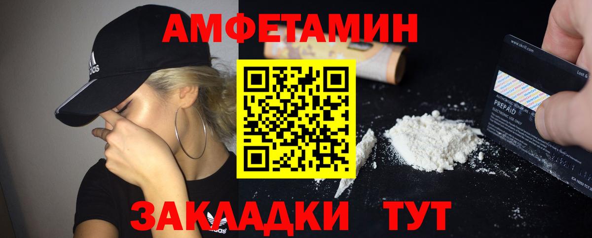 Кизляр  АМФ Розовый  Вход с VPN 