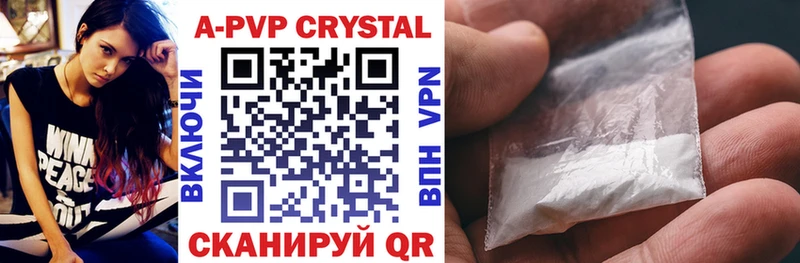Alpha-PVP мука  это наркотические препараты  Кизляр  купить закладку 