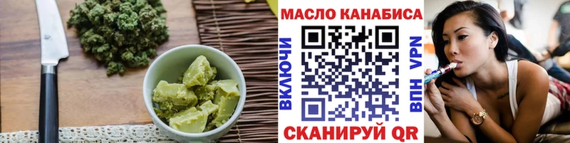 Еда ТГК конопля  дарнет шоп  Кизляр 