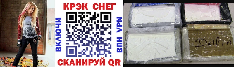 КОКАИН 98% Кизляр