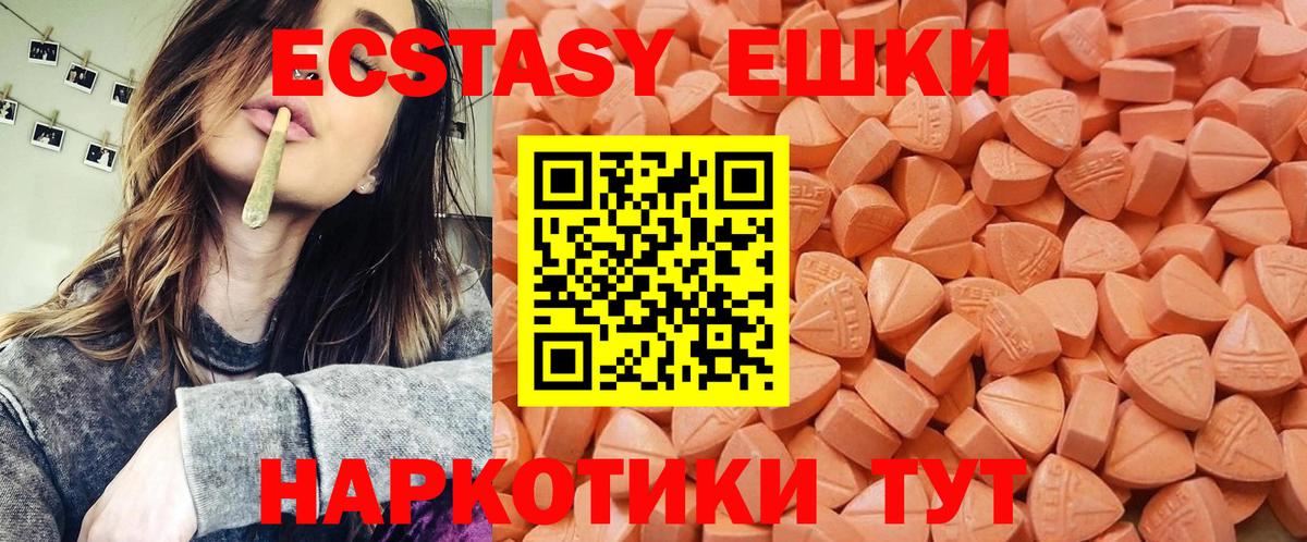 ЭКСТАЗИ  Вход с VPN  Кизляр  Экстази Philipp Plein 