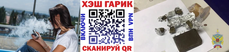 закладка  Кизляр  ГАШИШ убойный 