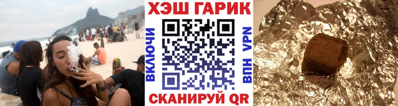 Гашиш хэш Кизляр