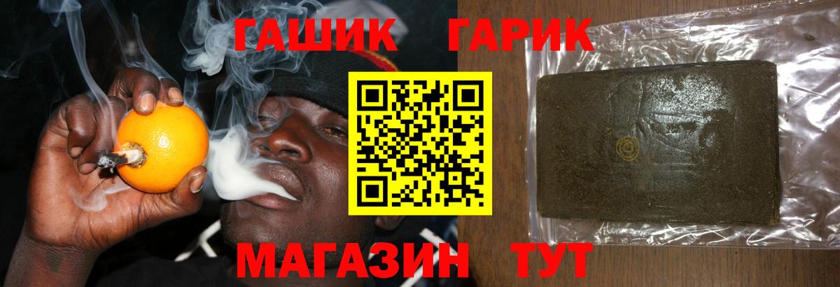 ГАШИШ Изолятор Кизляр