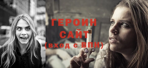 экстази Инта
