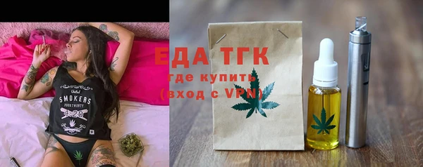 МДМА Инсар