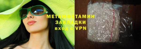 экстази Инта