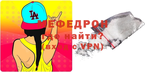 МДМА Инсар