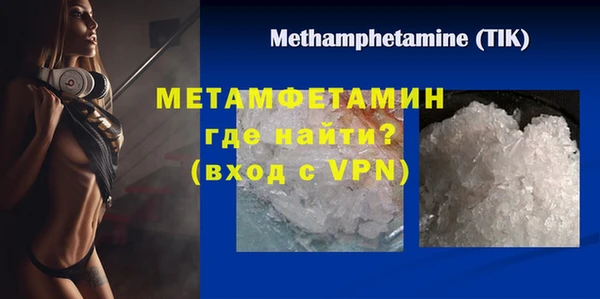 экстази Инта