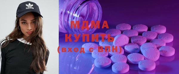 экстази Инта