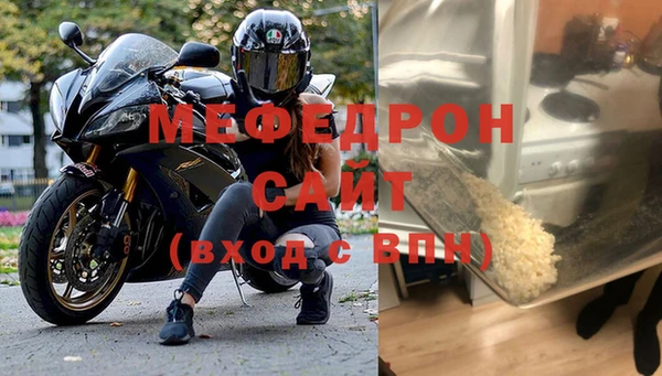 МДМА Инсар