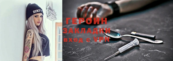 МДМА Инсар