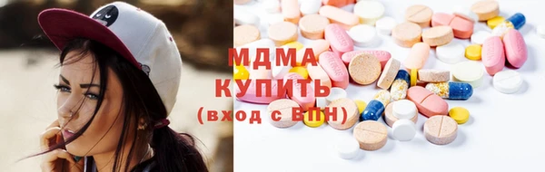 экстази Инта