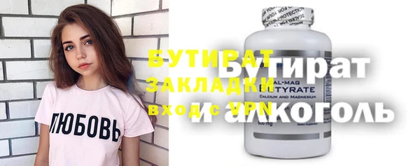 МДМА Инсар