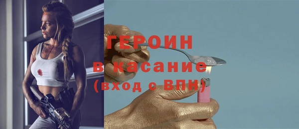 экстази Инта