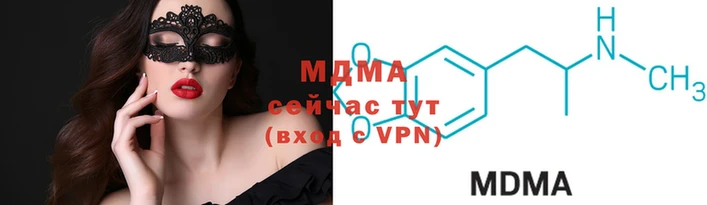 МДМА Инсар