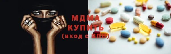 МДМА Инсар
