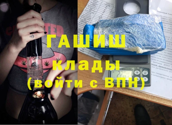 экстази Инта