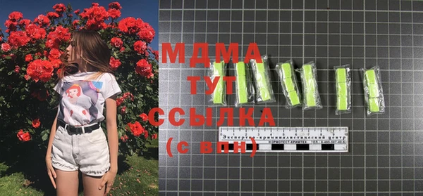 MESCALINE Иннополис