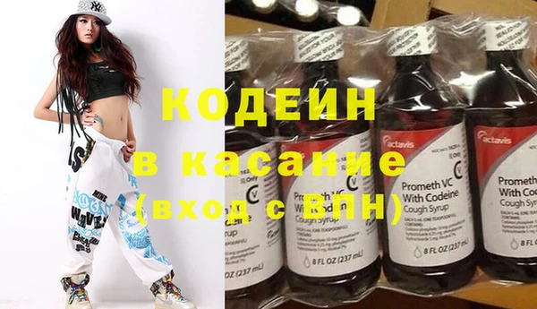 экстази Инта