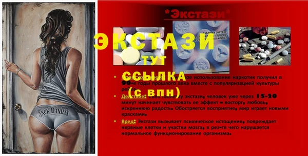MESCALINE Иннополис
