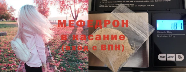 МДМА Инсар