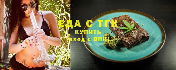 экстази Инта