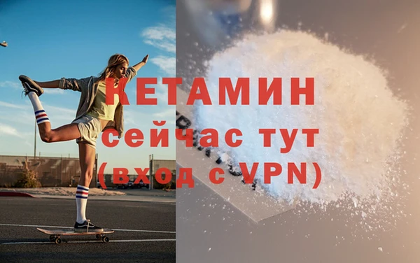 экстази Инта