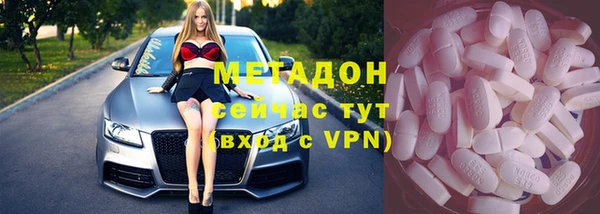 МДМА Инсар