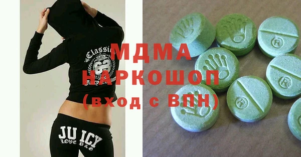 МДПВ Беслан