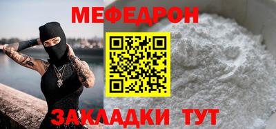 мдма Ликино-Дулёво