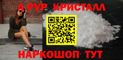 шишки Лесосибирск