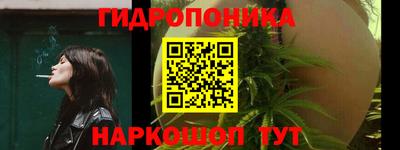 гидропоника Малоярославец