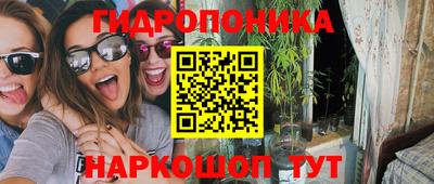 метадон Мариинск