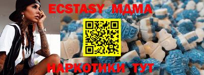 метадон Мариинск