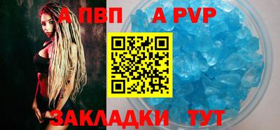 метадон Мариинск