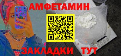 шишки Лесосибирск