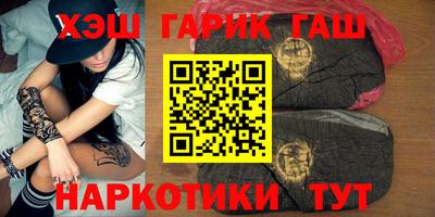 герыч Малгобек
