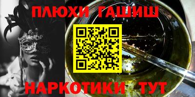 шишки Лесосибирск