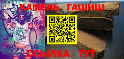 герыч Малгобек