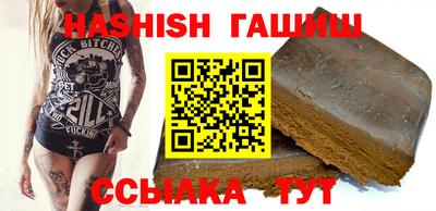шишки Лесосибирск