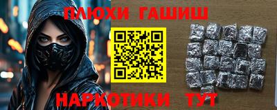 герыч Малгобек
