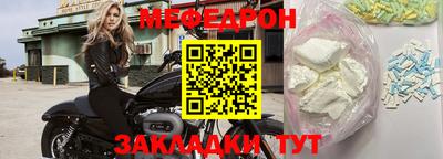 метадон Мариинск