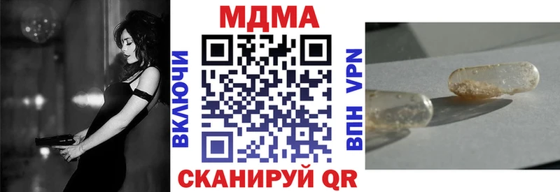 МДМА crystal сколько стоит Кизляр