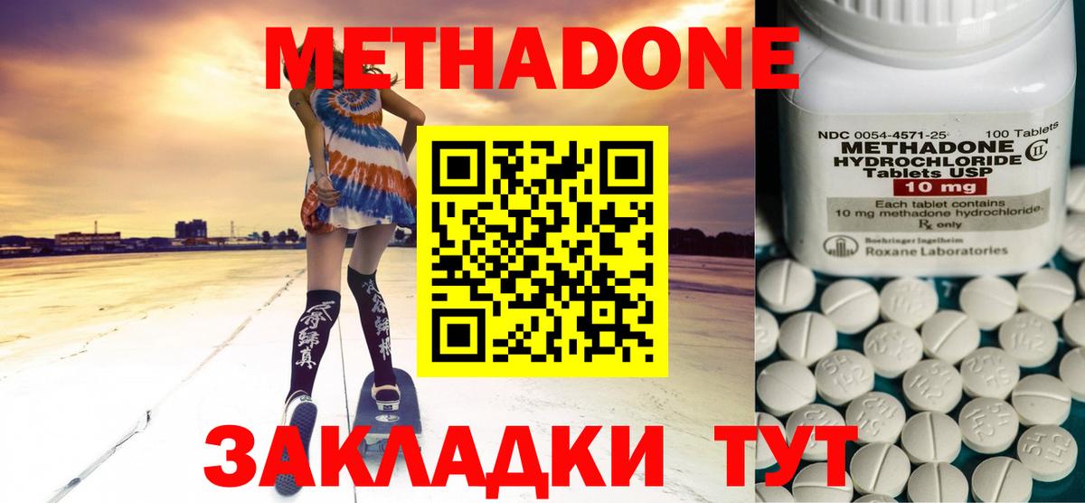 КОКАИН  Кизляр  Каннабис  Меф кристаллы  ГАШ  Вход с VPN  MDMA 