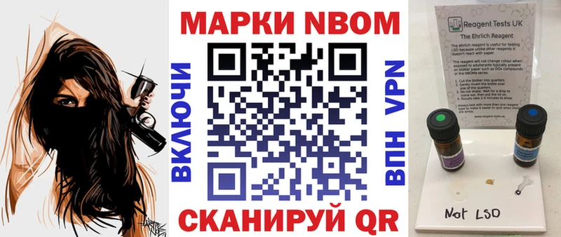 Наркотические марки 1500мкг  продажа наркотиков  Кизляр 