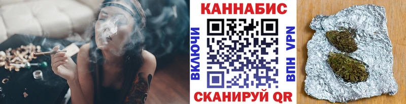 МАРИХУАНА THC 21%  Кизляр 