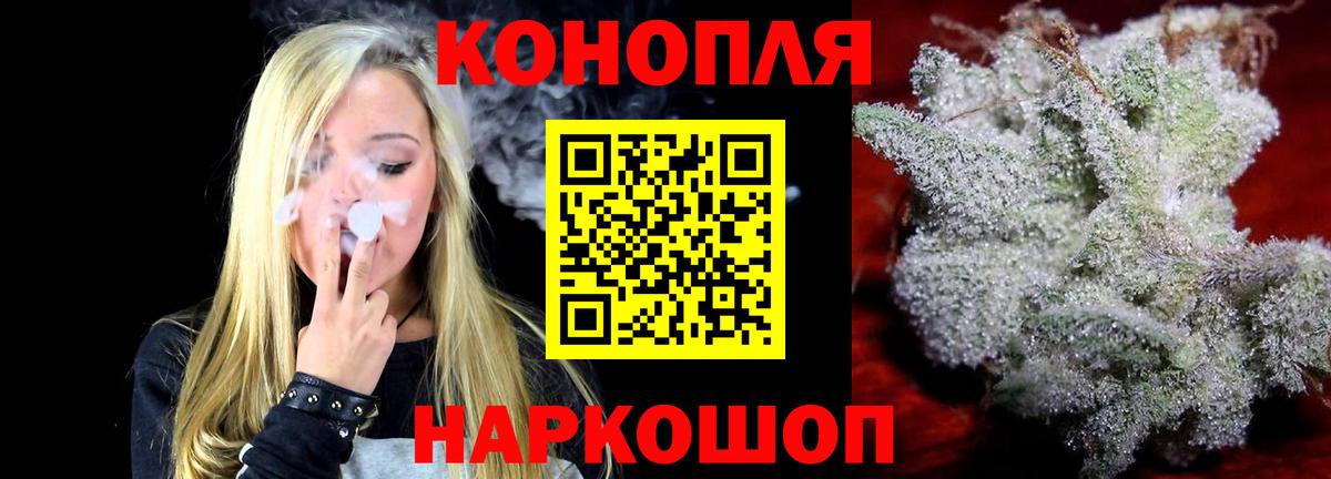 Кизляр  Бошки Шишки Amnesia  Канабис AK-47  Вход с VPN  Бошки Шишки тримм 